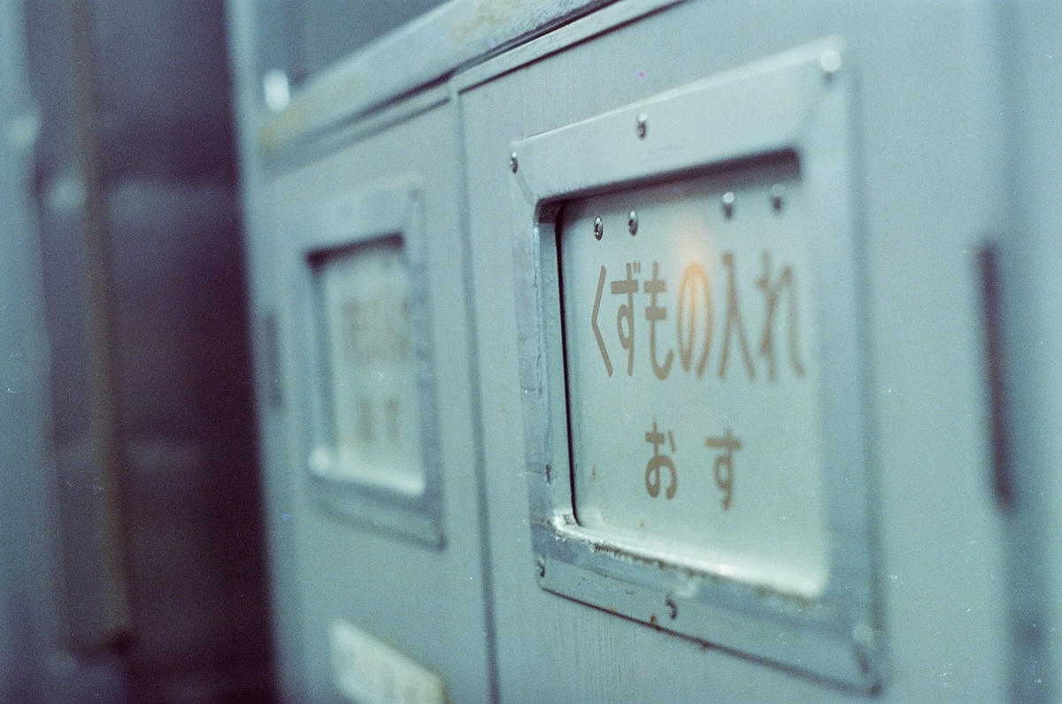 f:id:Nikon_alice:20210421232109j:plain