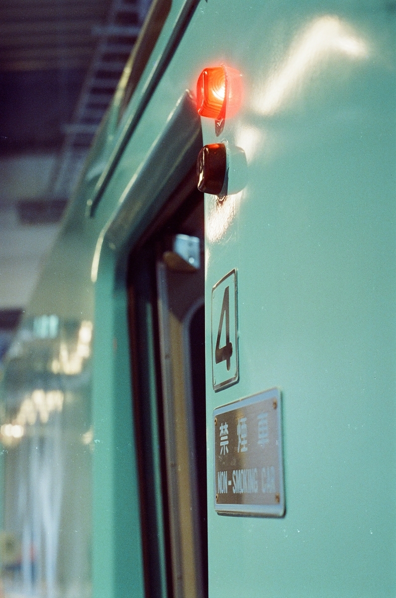 f:id:Nikon_alice:20210421235456j:plain