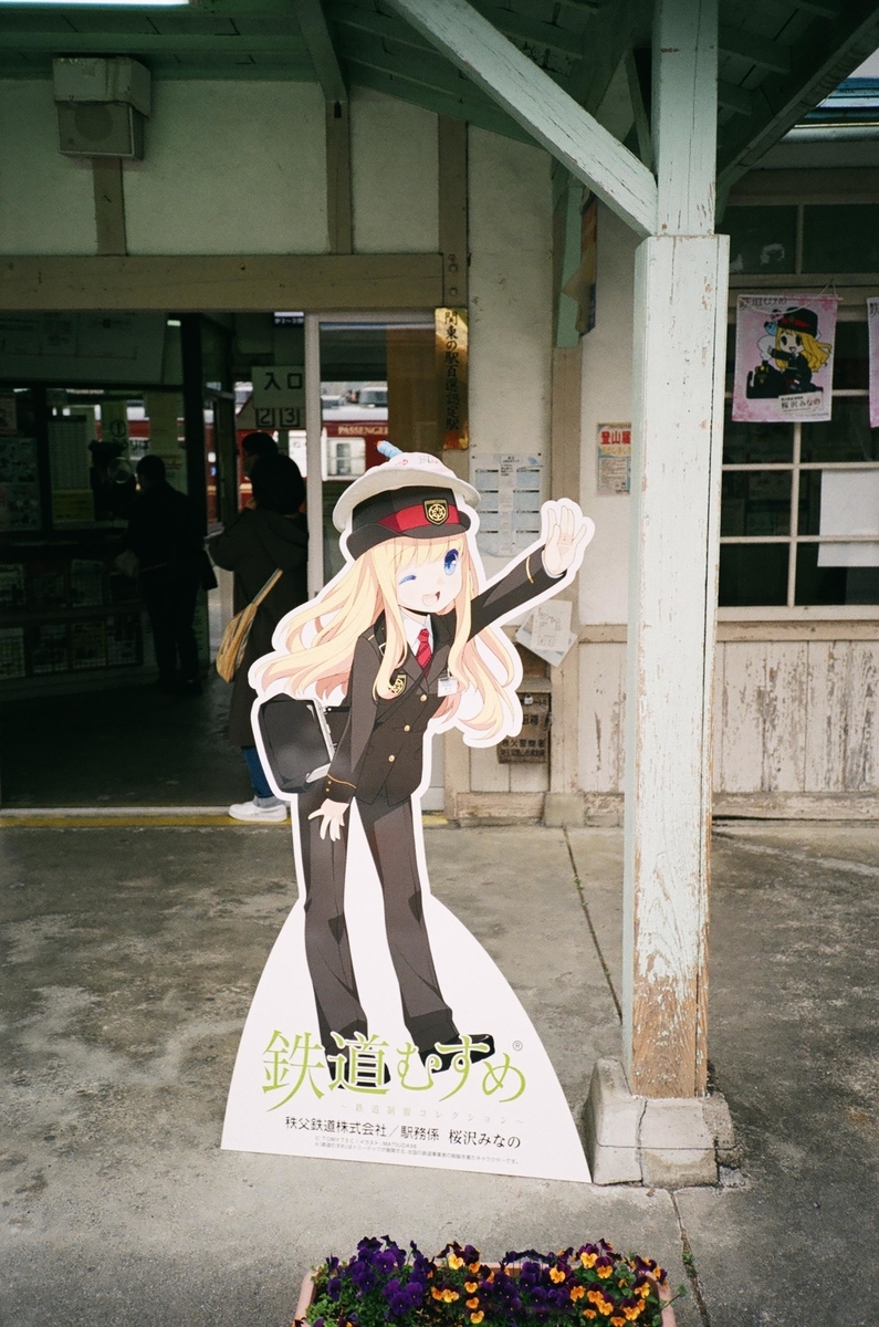 f:id:Nikon_alice:20210522011226j:plain
