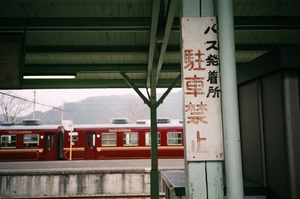 f:id:Nikon_alice:20210522011241j:plain