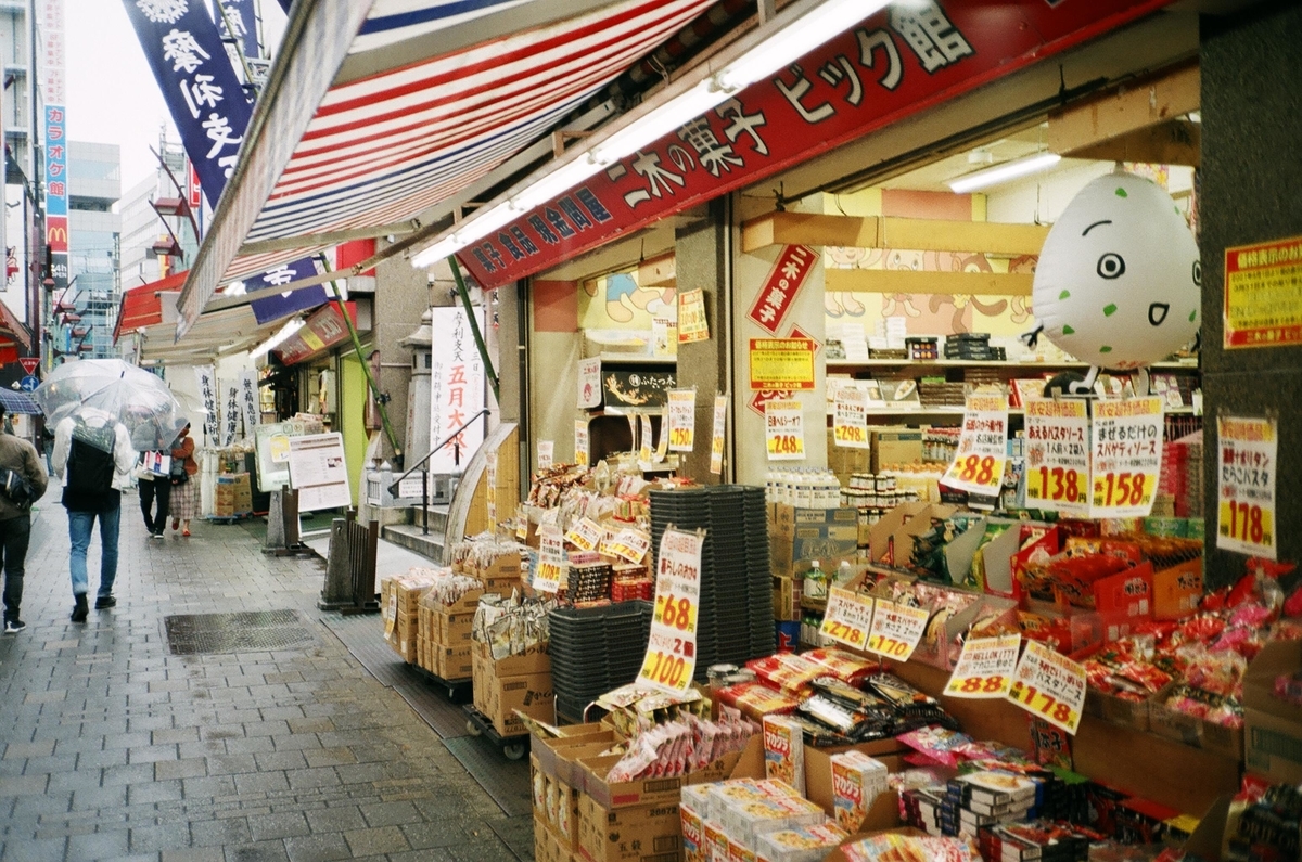 f:id:Nikon_alice:20210522011251j:plain