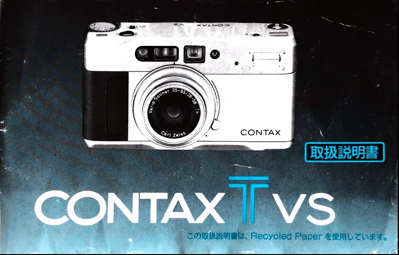 Nikon L35AD (ニコンピカイチ) と壊れたコンパクト(35Ti.T Scope