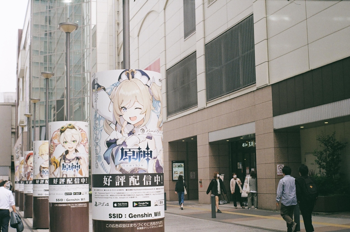 f:id:Nikon_alice:20210625232612j:plain