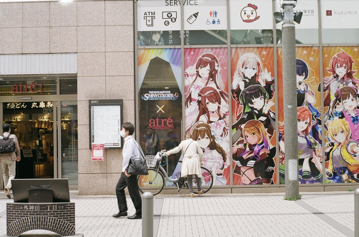 f:id:Nikon_alice:20210625232619j:plain