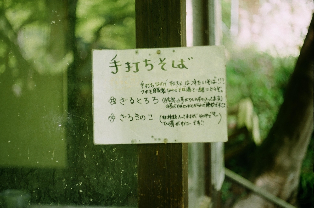 f:id:Nikon_alice:20210626142124j:plain