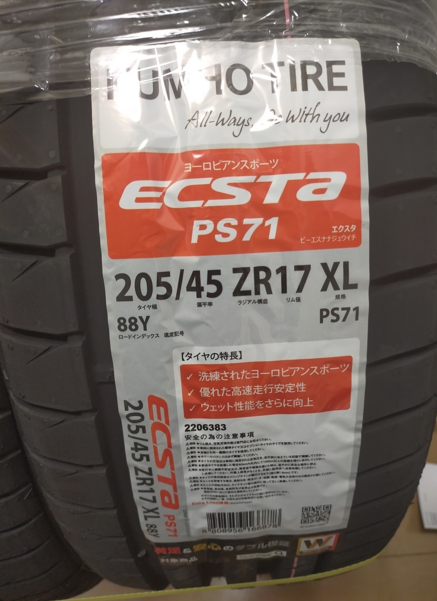 卓抜 KENDA ケンダ KR202 KENETICA 4S 225 65R17 102V オールシーズン ...