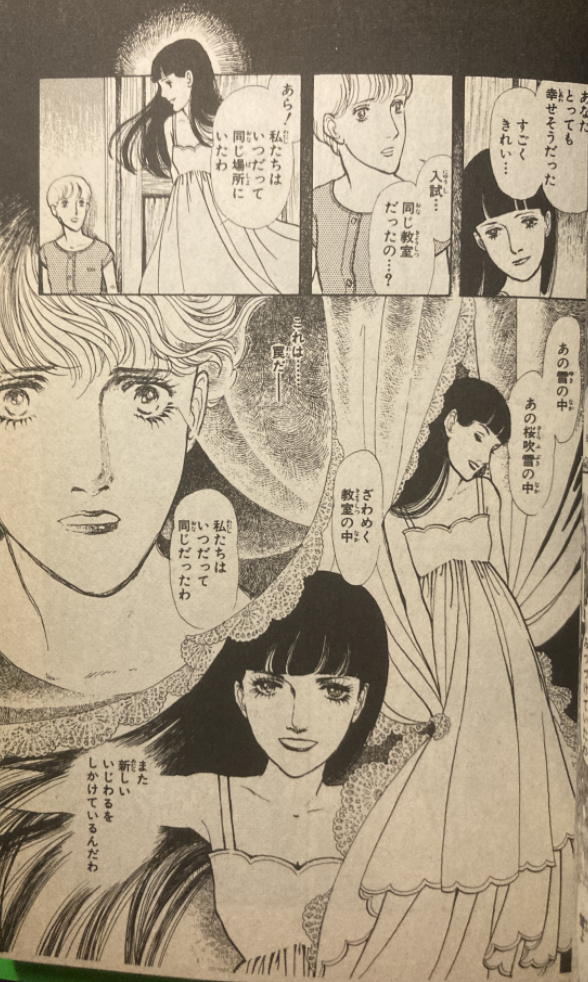 ひぐらしの森 内田善美 芸術点最高の百合漫画 内田善美「ひぐらしの森」 - 青い三角形部屋