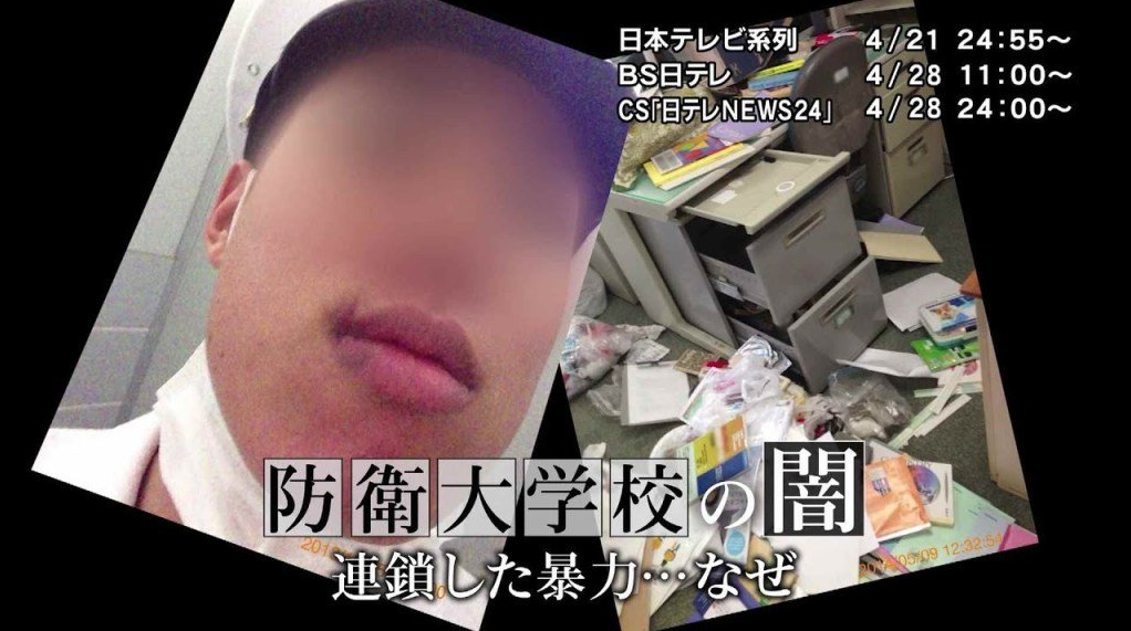 権力で人は簡単に変わってしまうんやなって レシートのうら