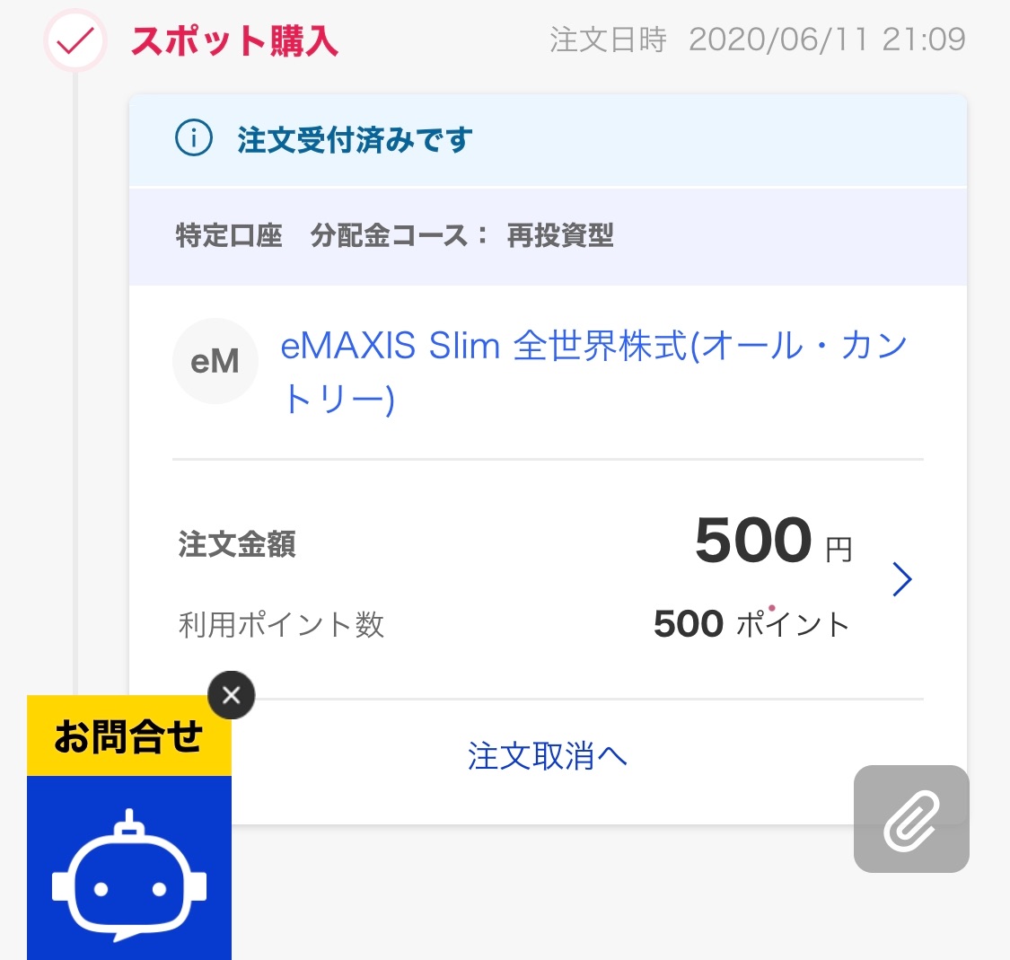 f:id:Ninaaaaa:20200614124549j:image f:id:Ninaaaaa:20200614124549j:image