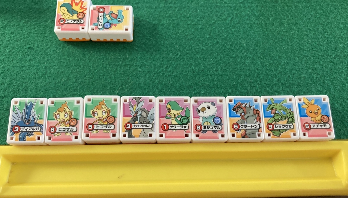 ポンジャン麻雀 ドンジャラ ポケモン 麻雀 ポケットモンスター