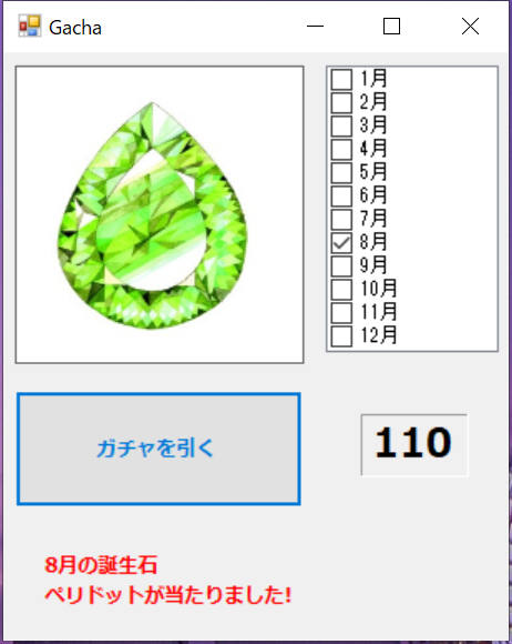 f:id:Ninjastars:20190711095033p:plain