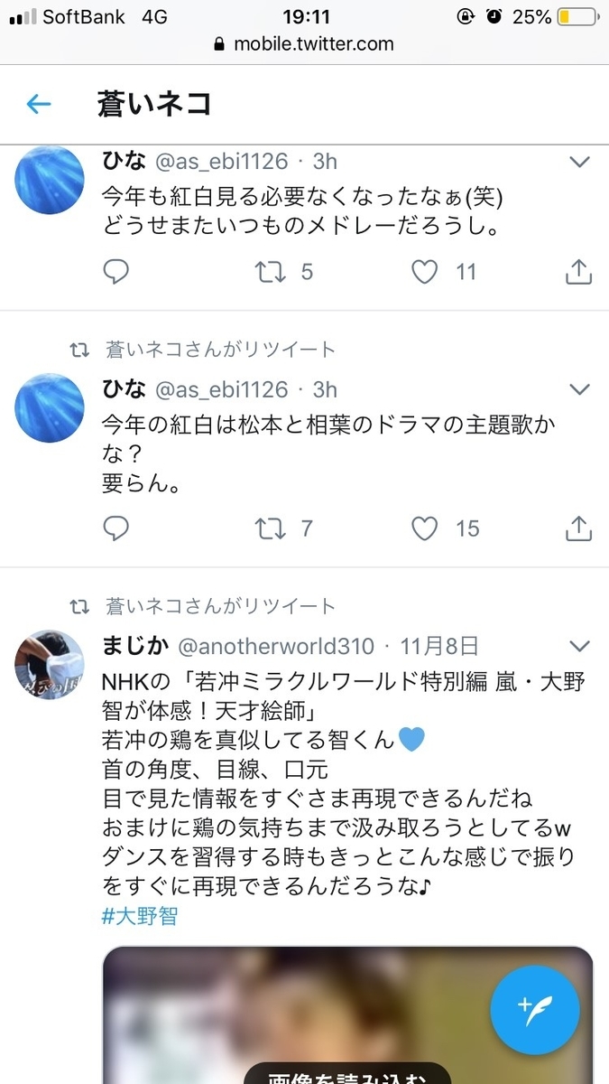 大野アンリー Ninomiyaayakosearch S Diary