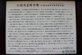 20250830160801