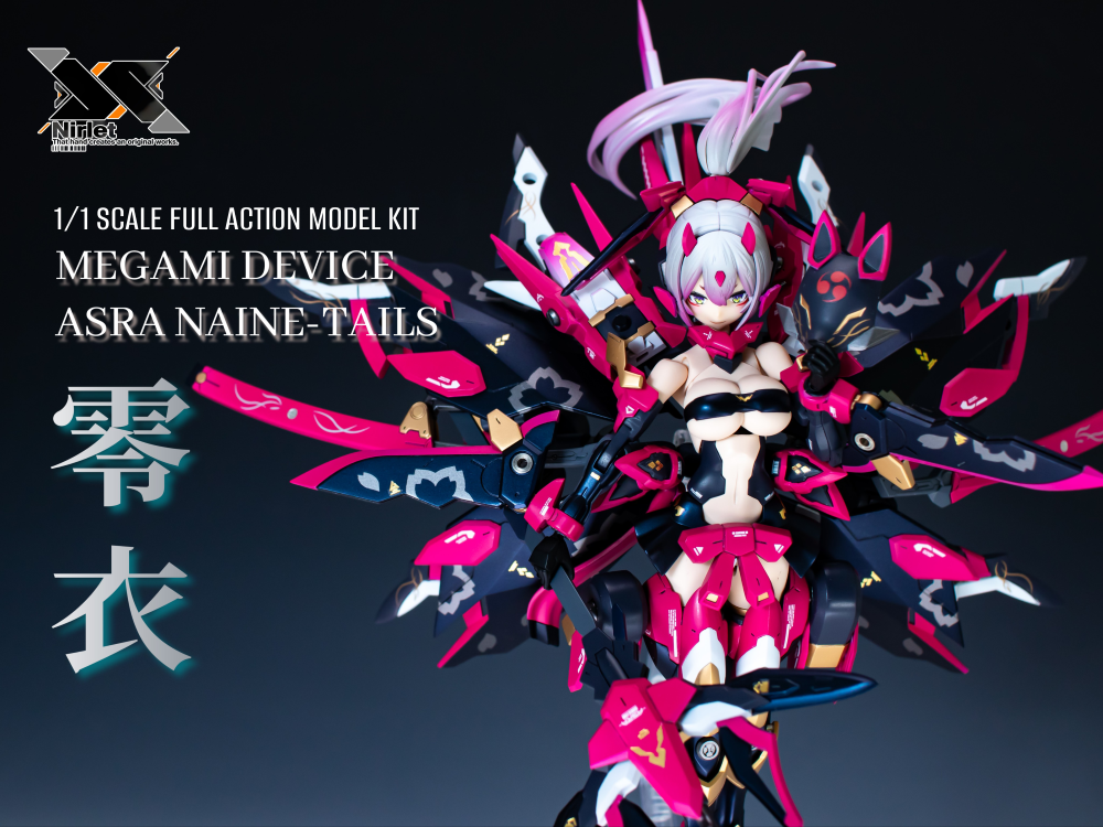 メガミデバイス　ケモ改造完成品 メガミデバイス』ケモミミ×メカクレ＆水着の改造パーツが登場