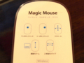 [Mac][Magic Mouse]