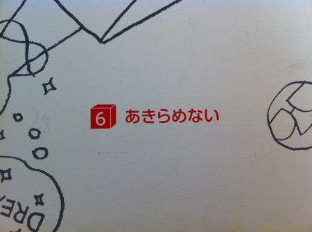 f:id:Nishijo:20111118105751j:image