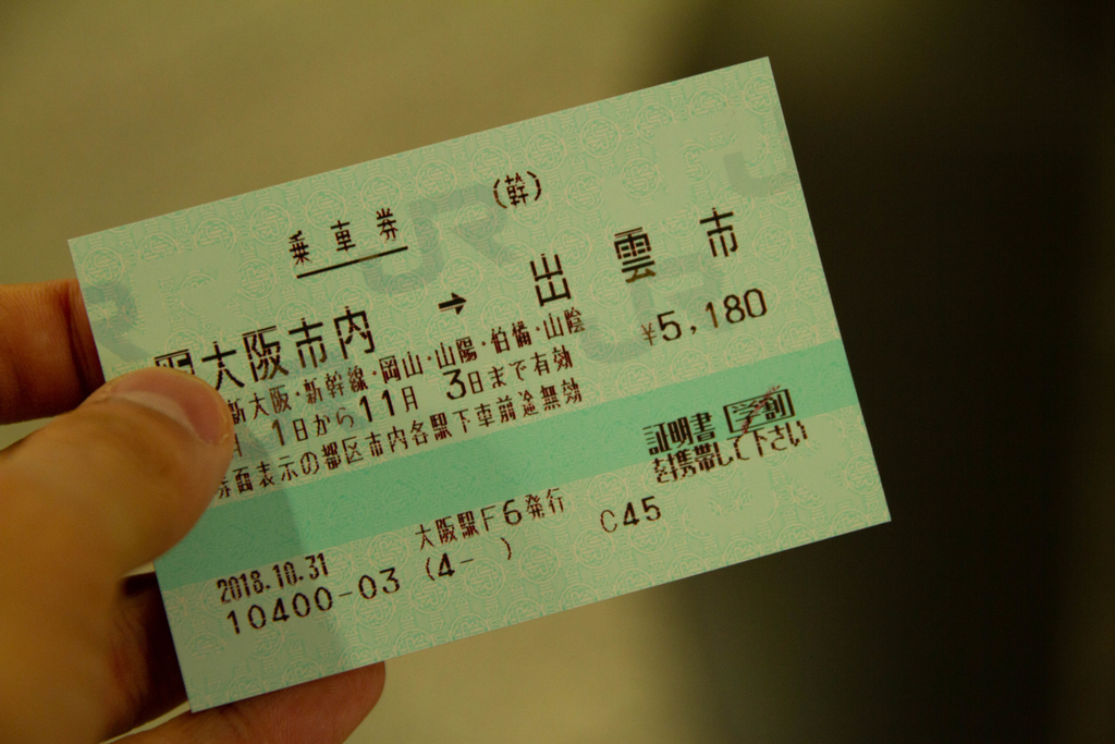 f:id:Nishikita:20181104202828j:plain f:id:Nishikita:20181104202828j:plain