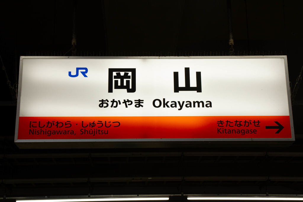 f:id:Nishikita:20181104231216j:plain f:id:Nishikita:20181104231216j:plain