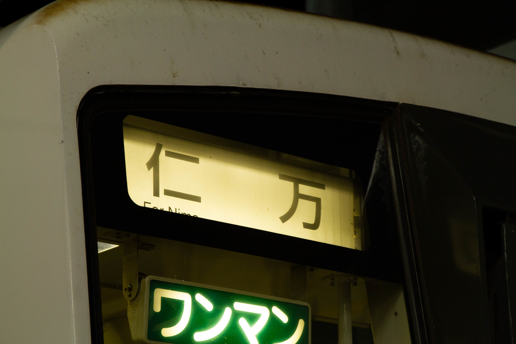 f:id:Nishikita:20181105011516j:plain f:id:Nishikita:20181105011516j:plain