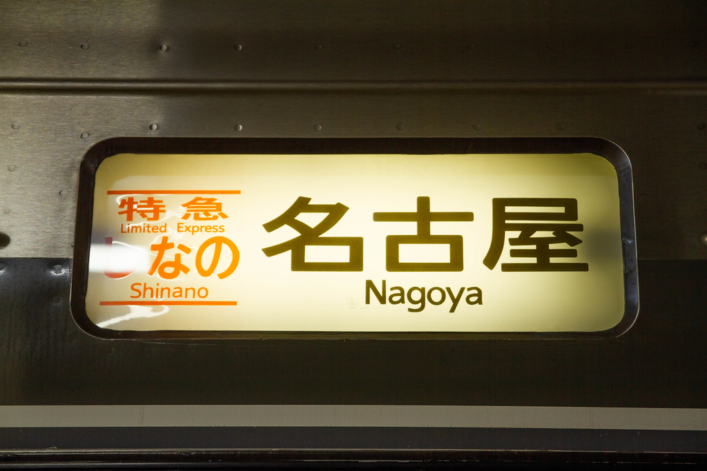 f:id:Nishikita:20190227194321j:plain f:id:Nishikita:20190227194321j:plain