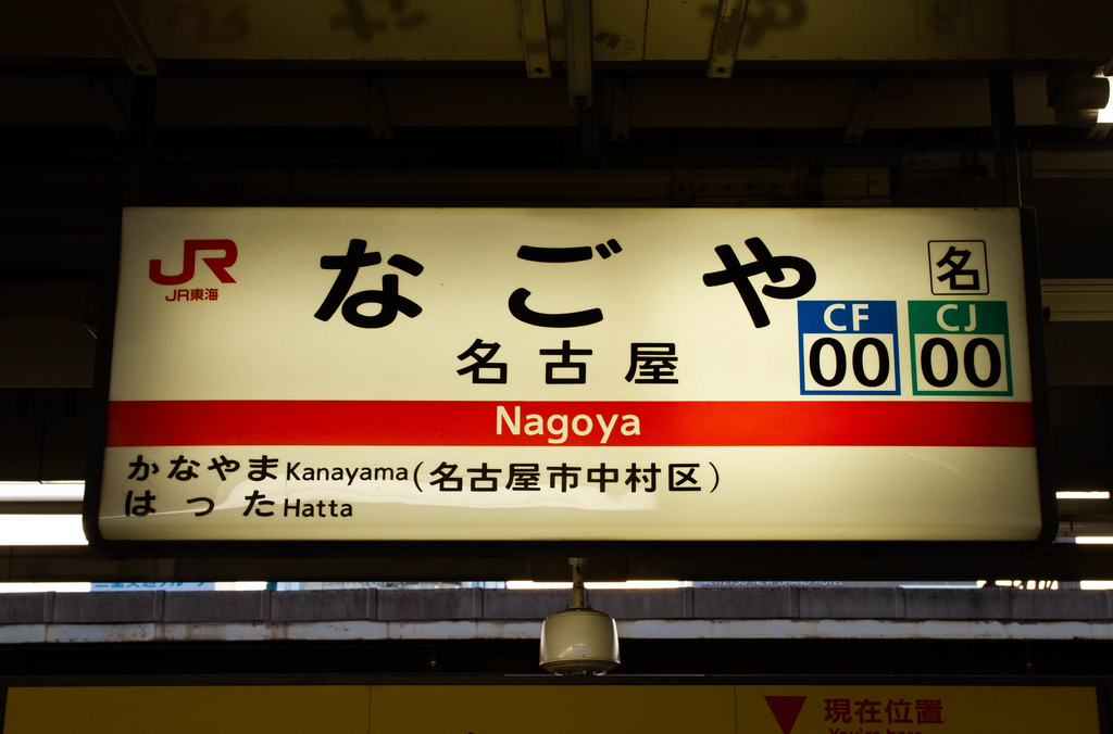 f:id:Nishikita:20190227195553j:plain f:id:Nishikita:20190227195553j:plain