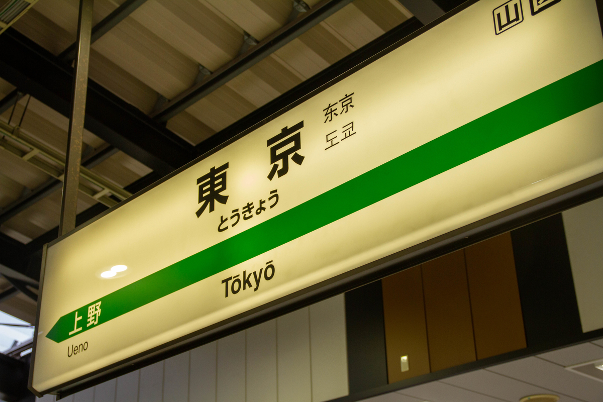 f:id:Nishikita:20190604234130j:plain f:id:Nishikita:20190604234130j:plain