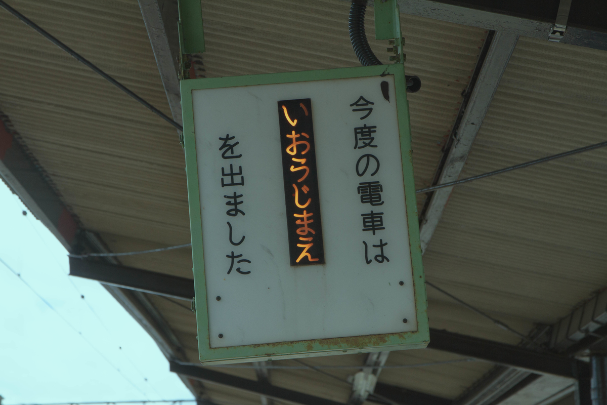 f:id:Nishikita:20190605141436j:plain f:id:Nishikita:20190605141436j:plain