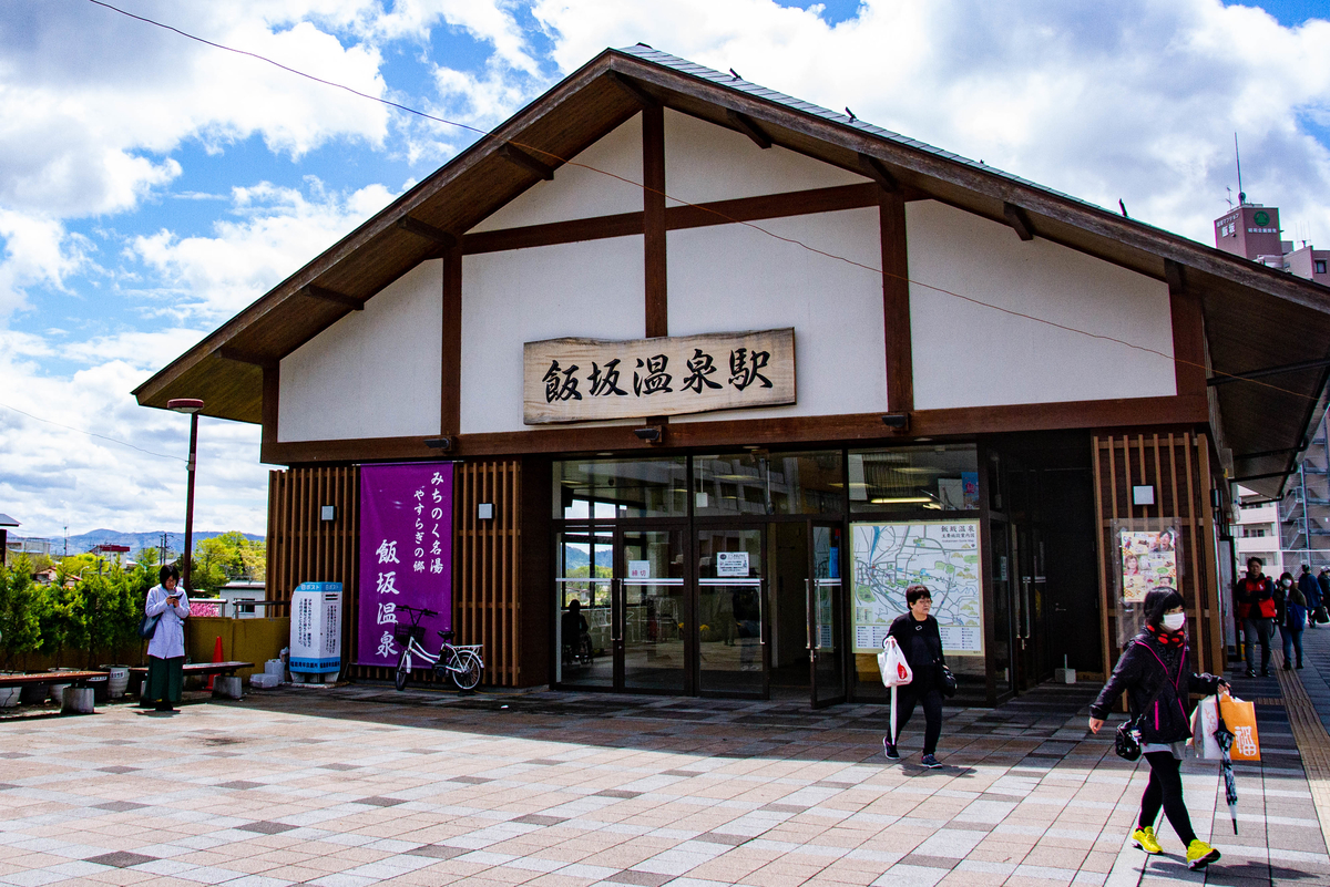 f:id:Nishikita:20190605142129j:plain f:id:Nishikita:20190605142129j:plain