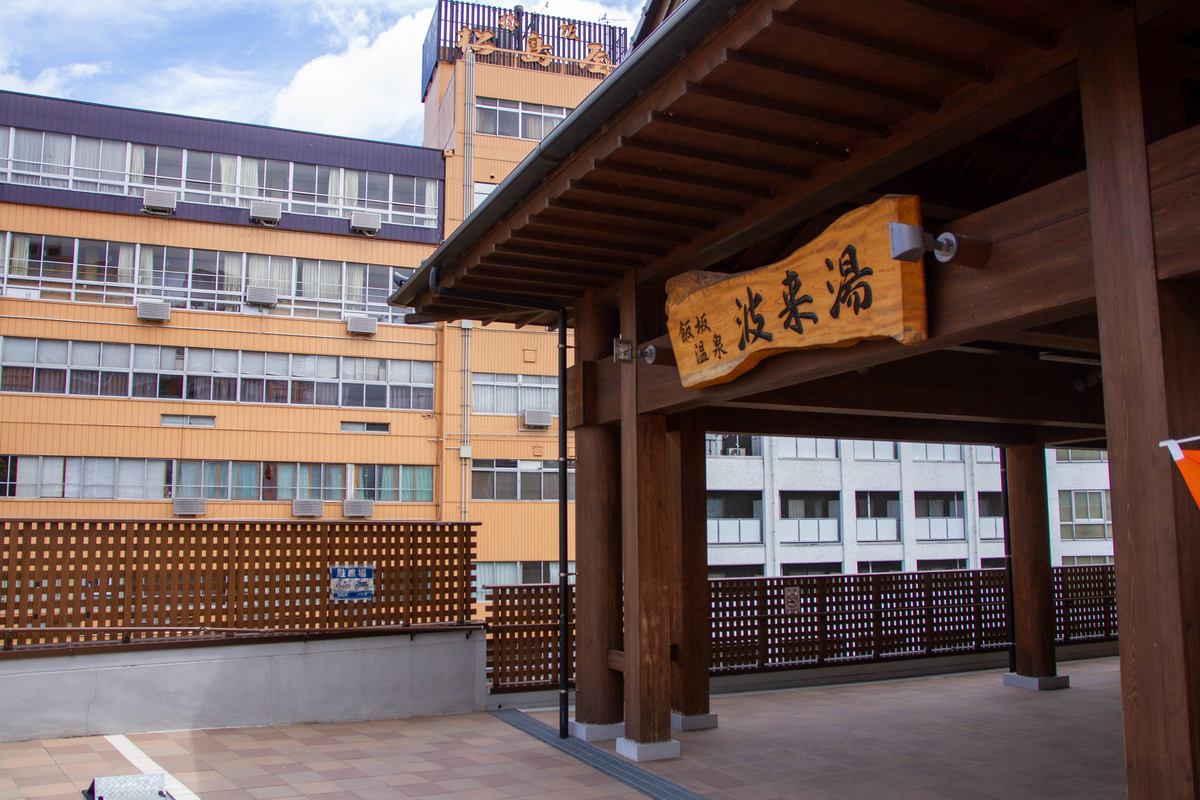 f:id:Nishikita:20190605142929j:plain f:id:Nishikita:20190605142929j:plain