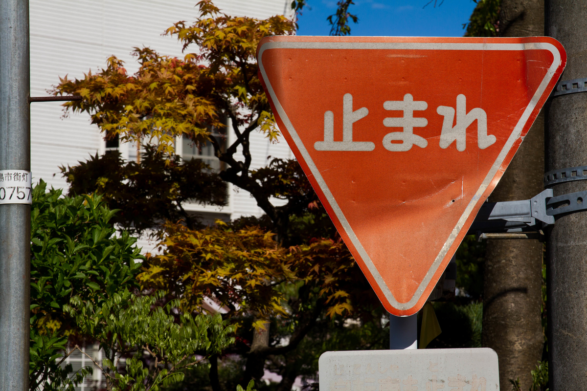 f:id:Nishikita:20190605143357j:plain f:id:Nishikita:20190605143357j:plain
