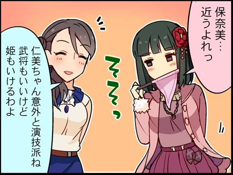 f:id:Nishinari1103:20190305114859p:plain