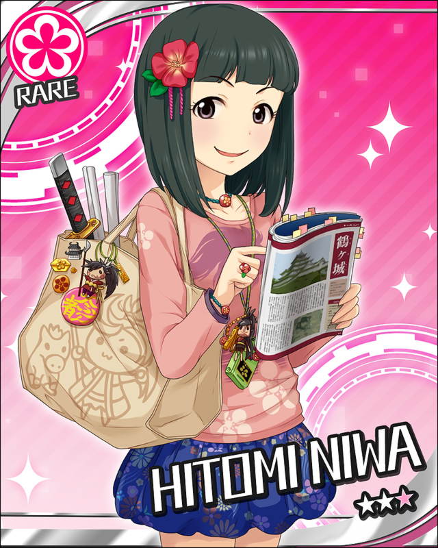 f:id:Nishinari1103:20190305121727j:plain