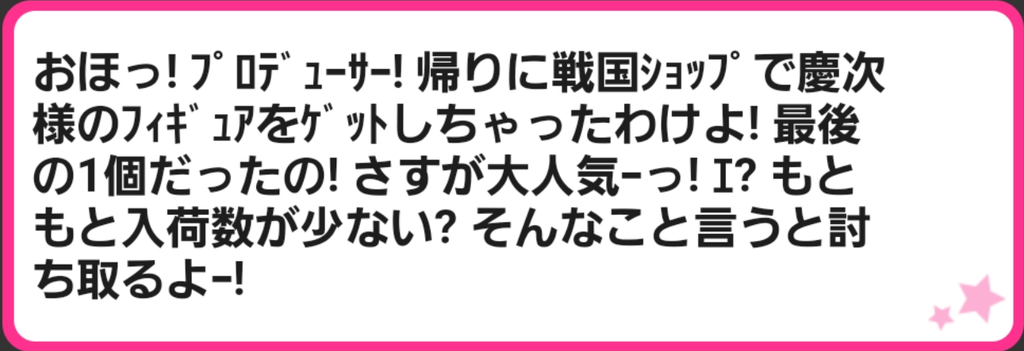 f:id:Nishinari1103:20190305123941p:plain f:id:Nishinari1103:20190305123941p:plain