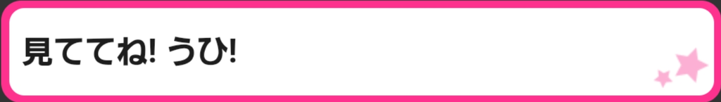 f:id:Nishinari1103:20190305123943p:plain f:id:Nishinari1103:20190305123943p:plain