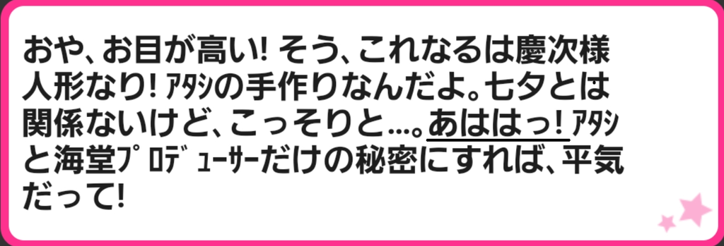 f:id:Nishinari1103:20190305124259p:plain f:id:Nishinari1103:20190305124259p:plain
