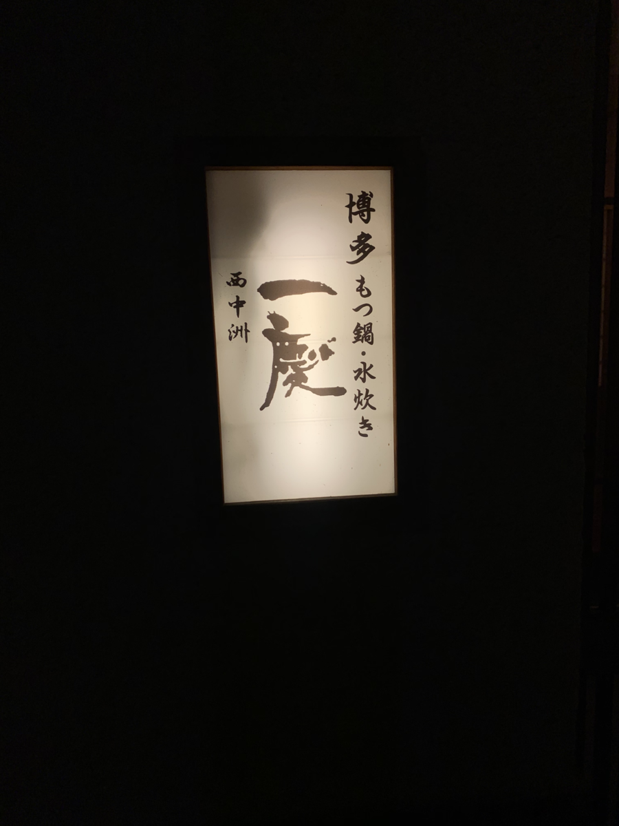 f:id:Nishisi:20190714221437p:plain