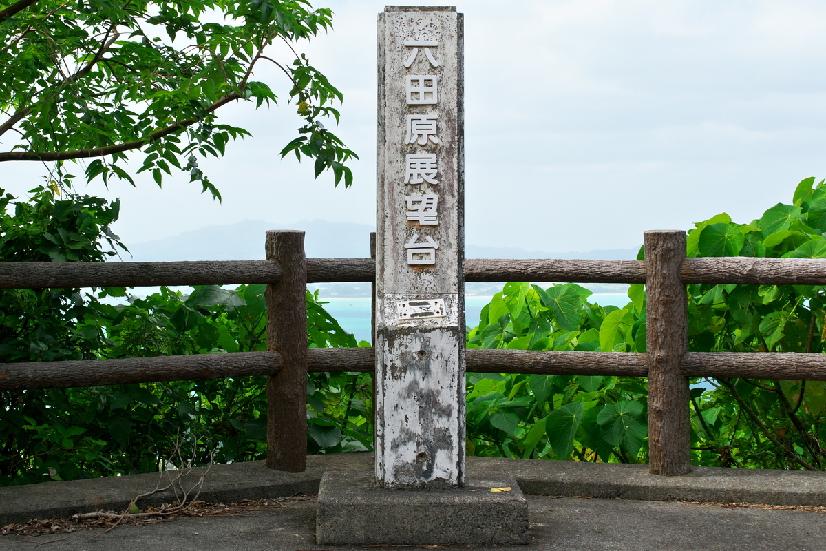 f:id:Nishizin28:20201106182231j:plain f:id:Nishizin28:20201106182231j:plain