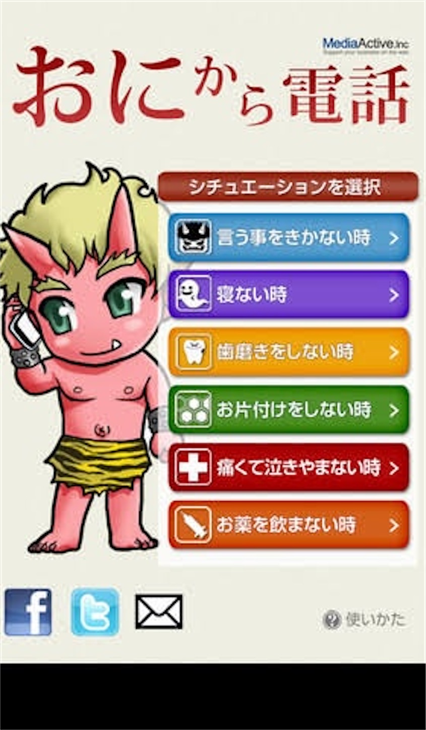 f:id:Nissy_Fantasista:20220512164157j:image f:id:Nissy_Fantasista:20220512164157j:image