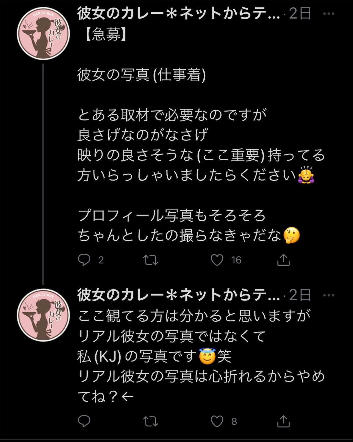 f:id:Nissy_Fantasista:20220604191847j:image f:id:Nissy_Fantasista:20220604191847j:image