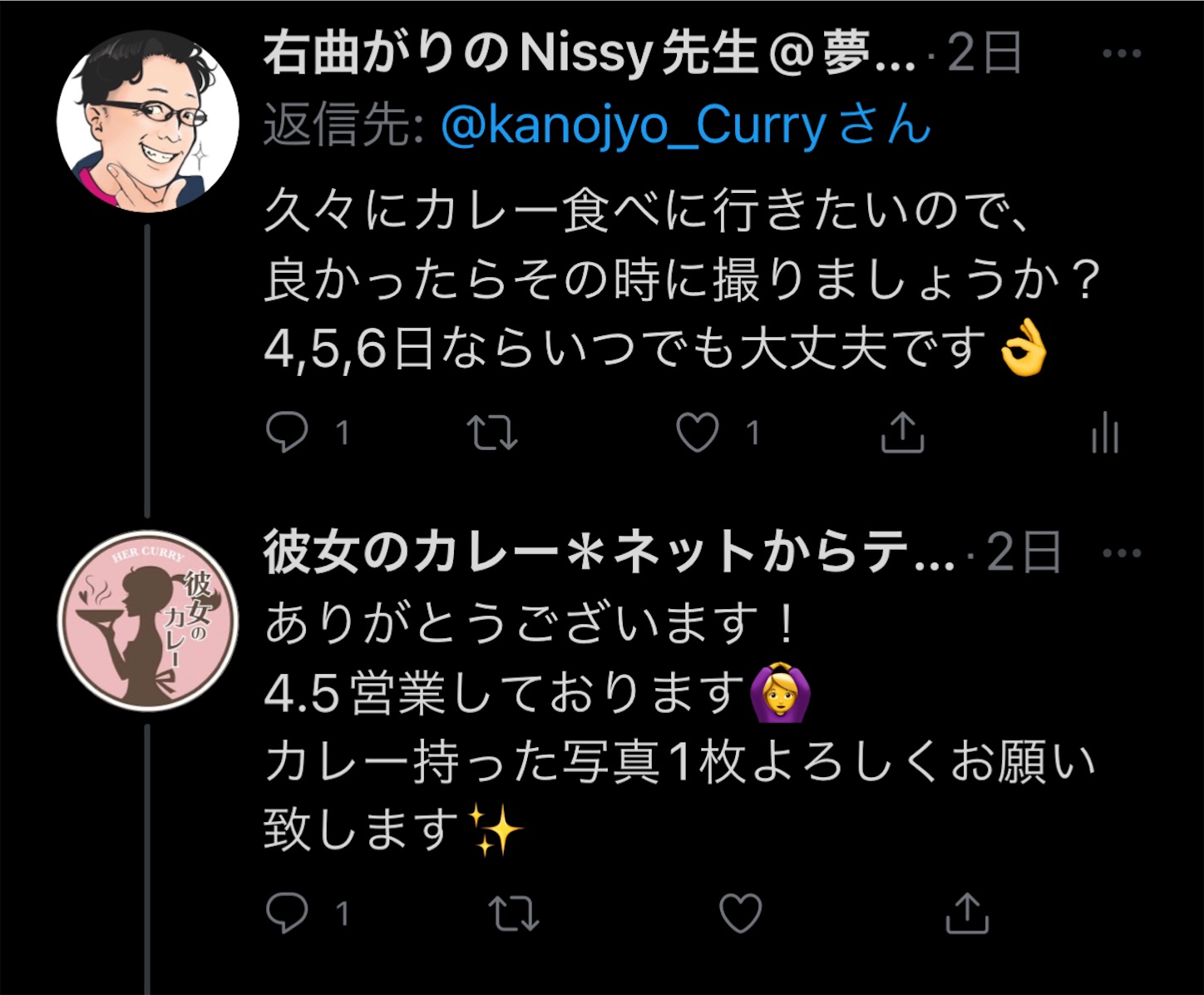 f:id:Nissy_Fantasista:20220604191856j:image f:id:Nissy_Fantasista:20220604191856j:image