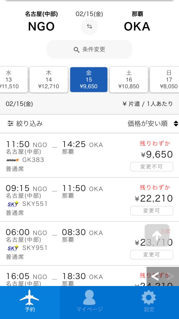 f:id:Nitrider:20190209002338j:plain