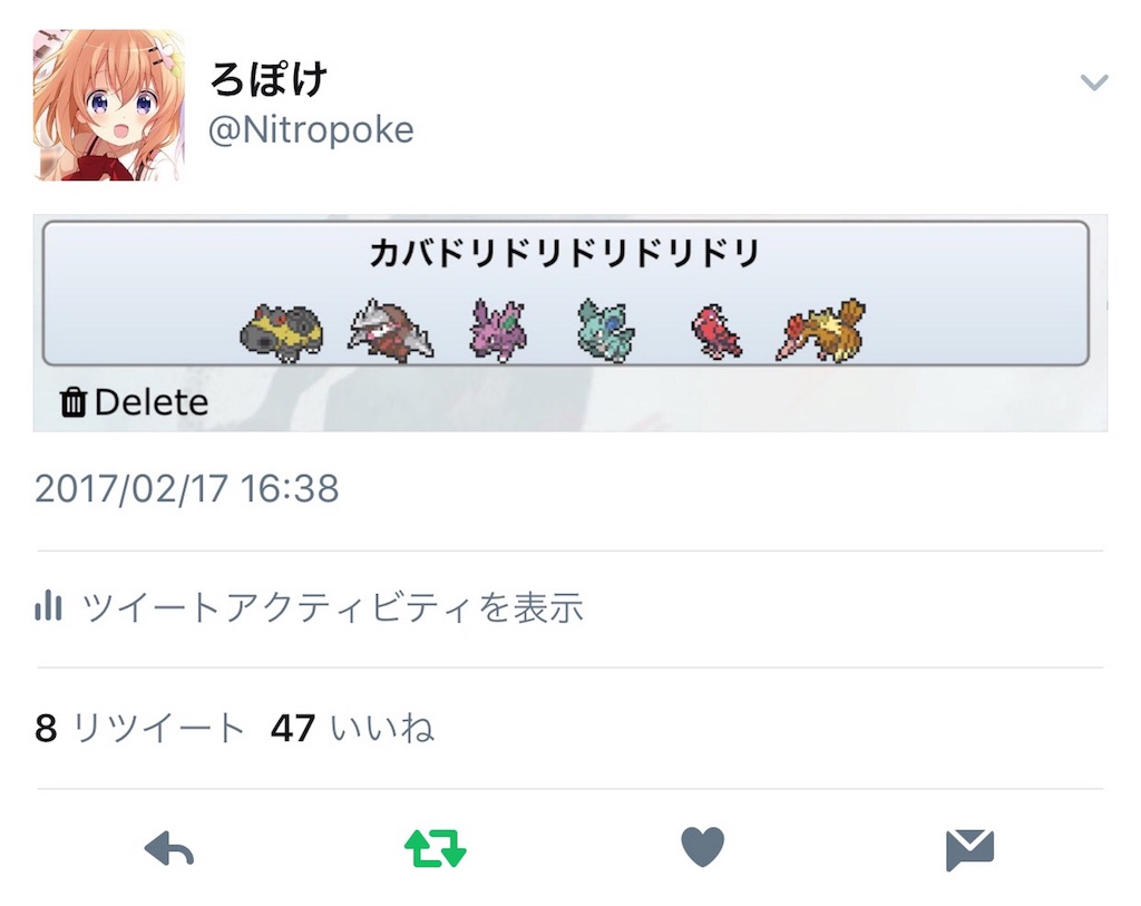 f:id:Nitro_Charge:20170312092311j:image f:id:Nitro_Charge:20170312092311j:image