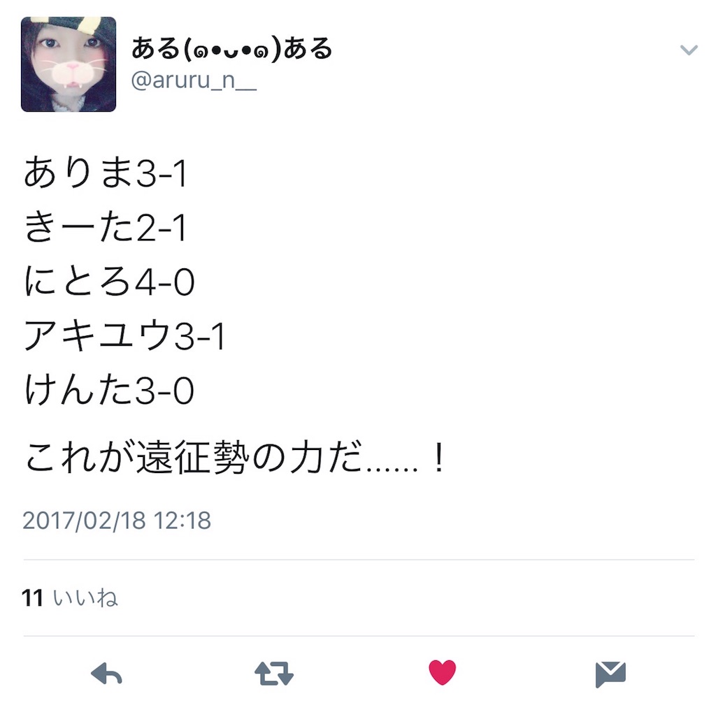 f:id:Nitro_Charge:20170312094133j:image f:id:Nitro_Charge:20170312094133j:image