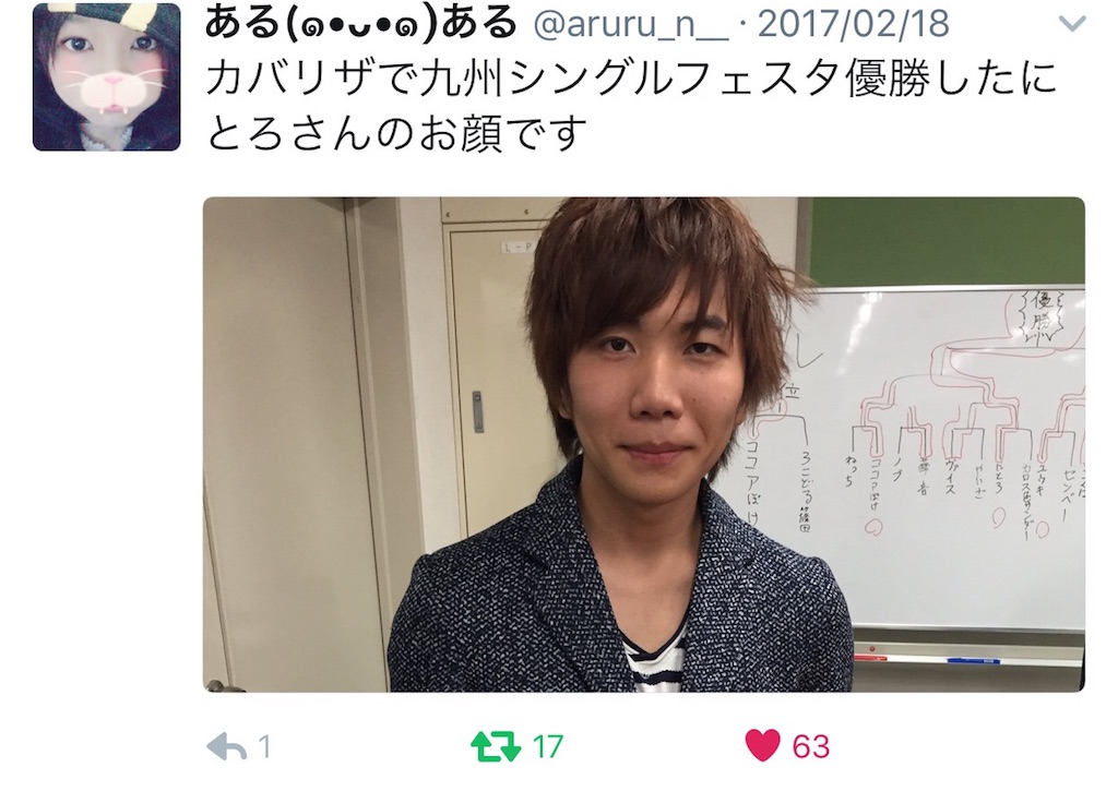 f:id:Nitro_Charge:20170312101744j:image f:id:Nitro_Charge:20170312101744j:image
