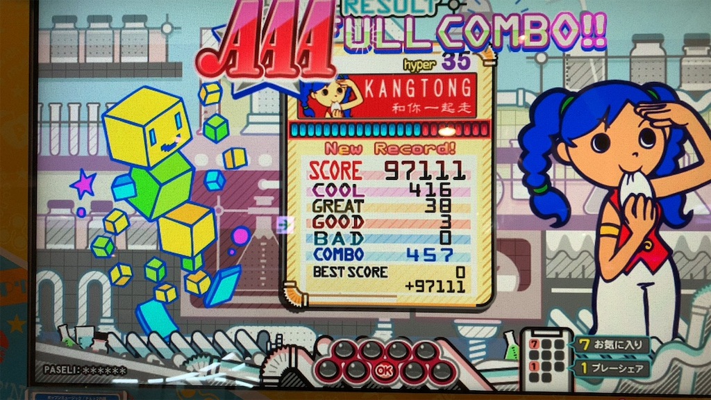 pop’n music エロ 途中経過報告: オンゲキでレート 16.15 を達成しました - Heftiges Heft