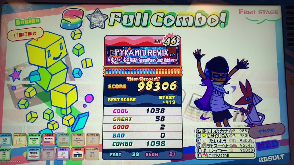 ポップン】今日から使える！新筐体の SUD・ROOF・ギアチェンテクまとめ