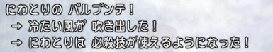 f:id:Niwatoriplaying:20200823193230j:plain