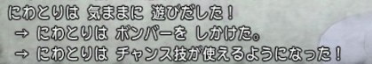 f:id:Niwatoriplaying:20200823193452j:plain
