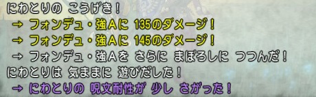 f:id:Niwatoriplaying:20200823194258j:plain
