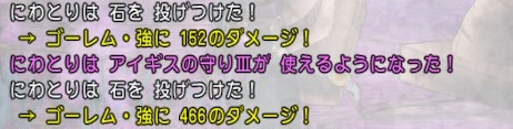 f:id:Niwatoriplaying:20200823200120j:plain